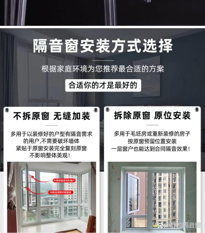 如何挑选合适且高效的隔音方式 我最近装修房子,发现噪音